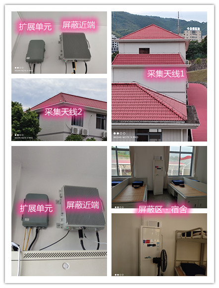  宝山某武警部队宿舍屏蔽案例（数字信令级）