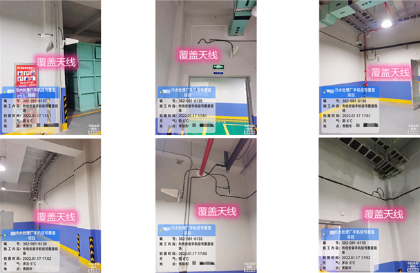 宝山污水处理净水厂地下箱体覆盖案例